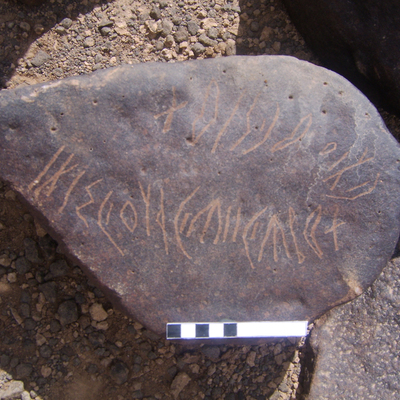 inscription of siglum RSIS  21