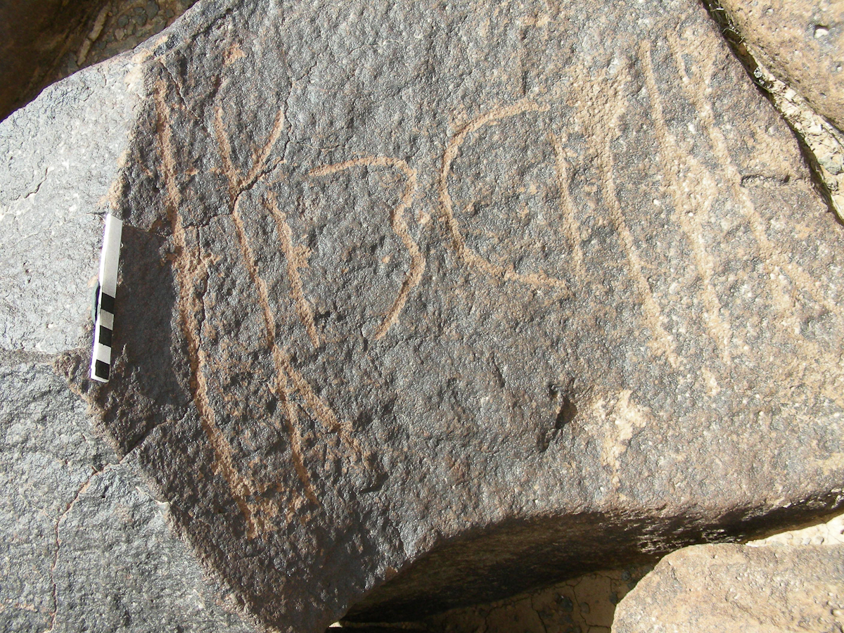 inscription of siglum RSIS  217