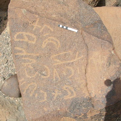 inscription of siglum RSIS  223