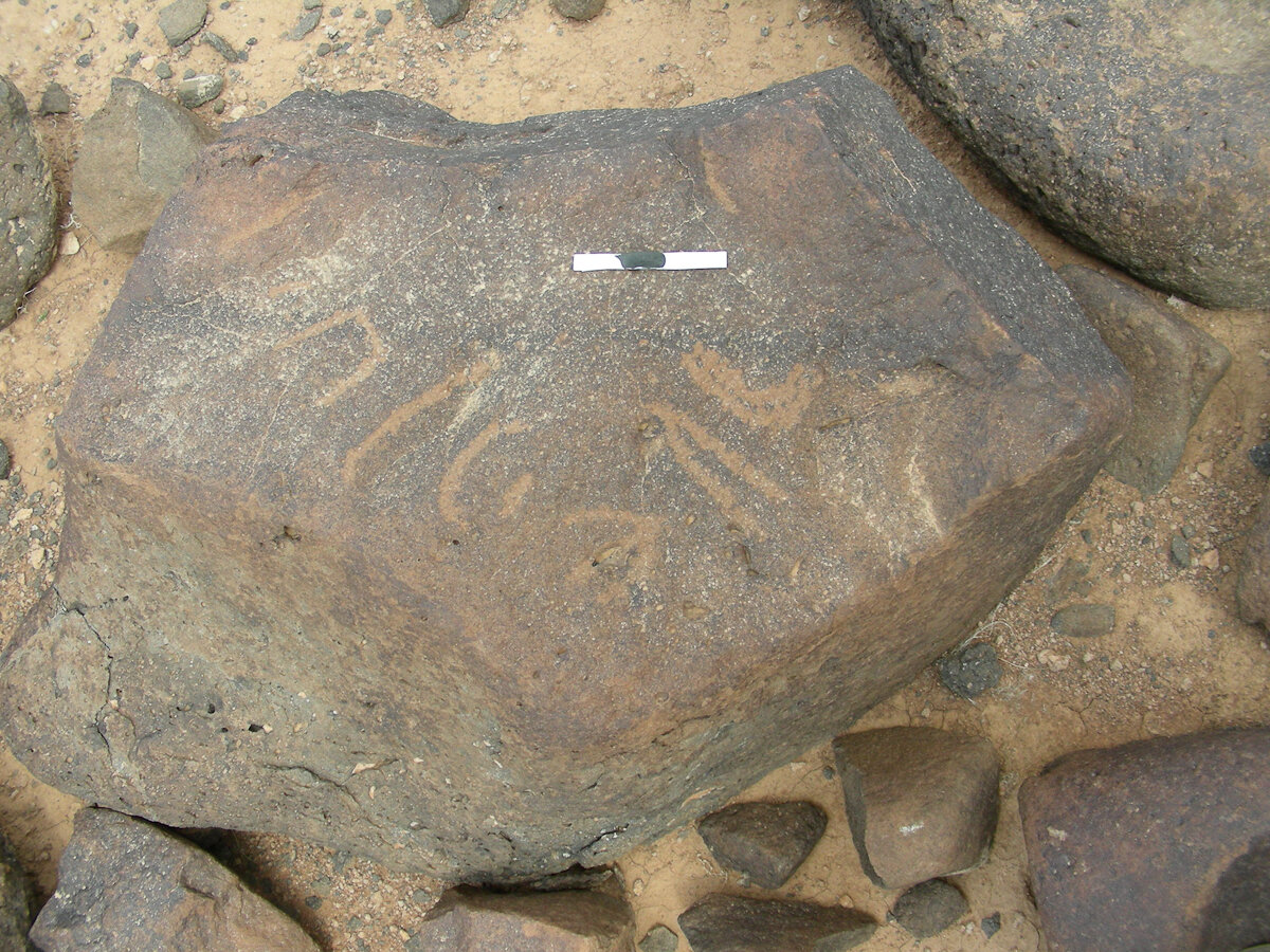 inscription of siglum RSIS  25
