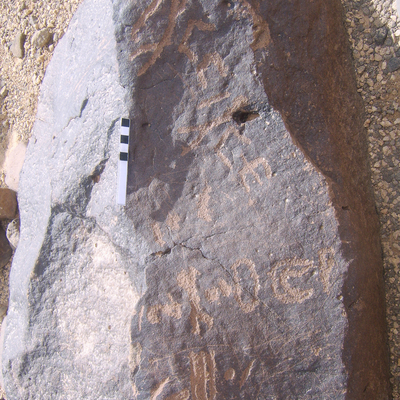 inscription of siglum RSIS  271