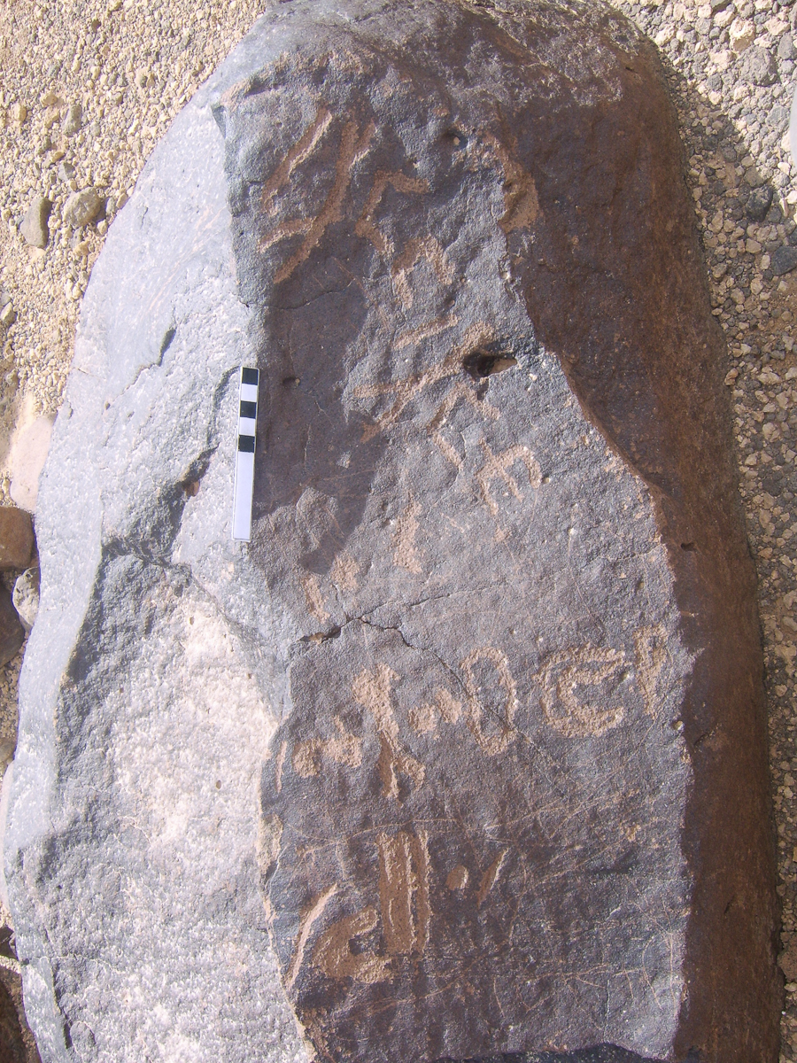 inscription of siglum RSIS  271