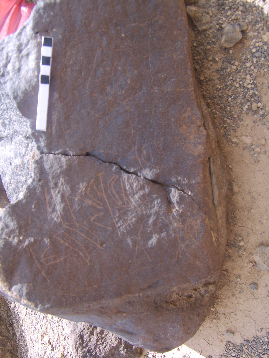 inscription of siglum RSIS  284