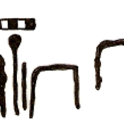 inscription of siglum RSIS  3