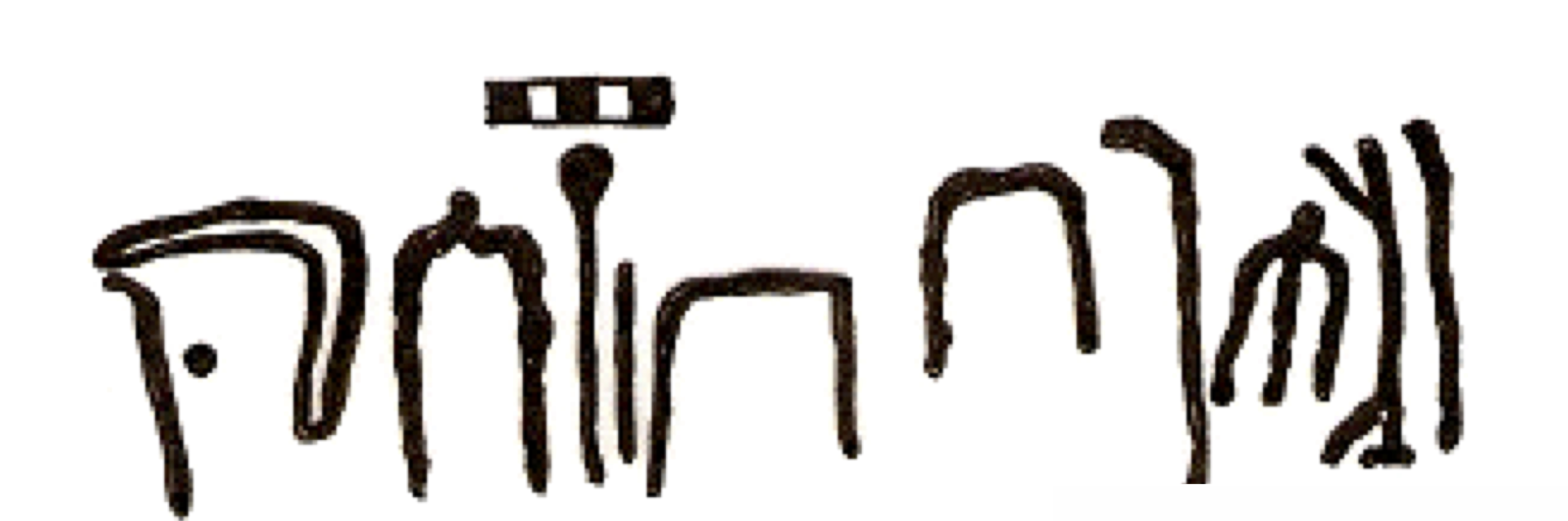 inscription of siglum RSIS  3