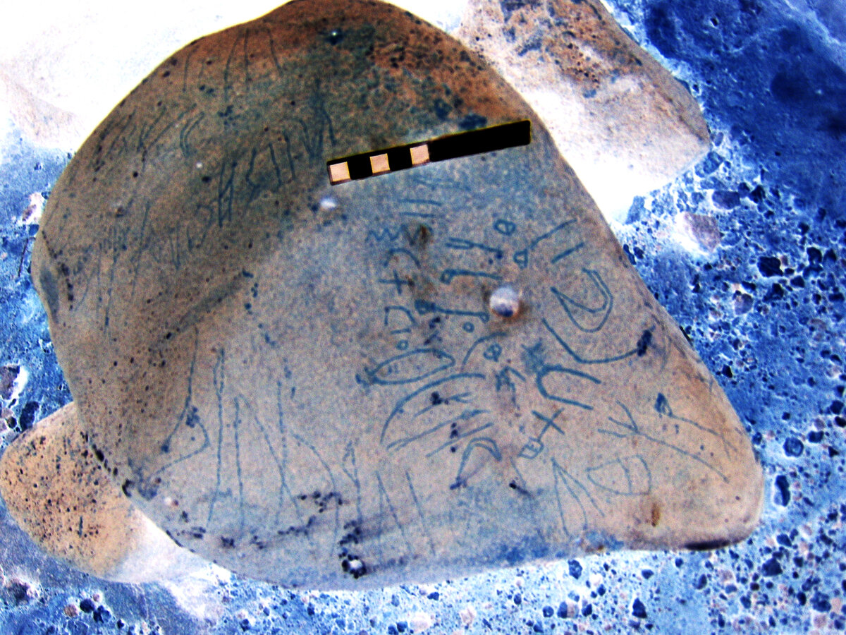 inscription of siglum RSIS  309
