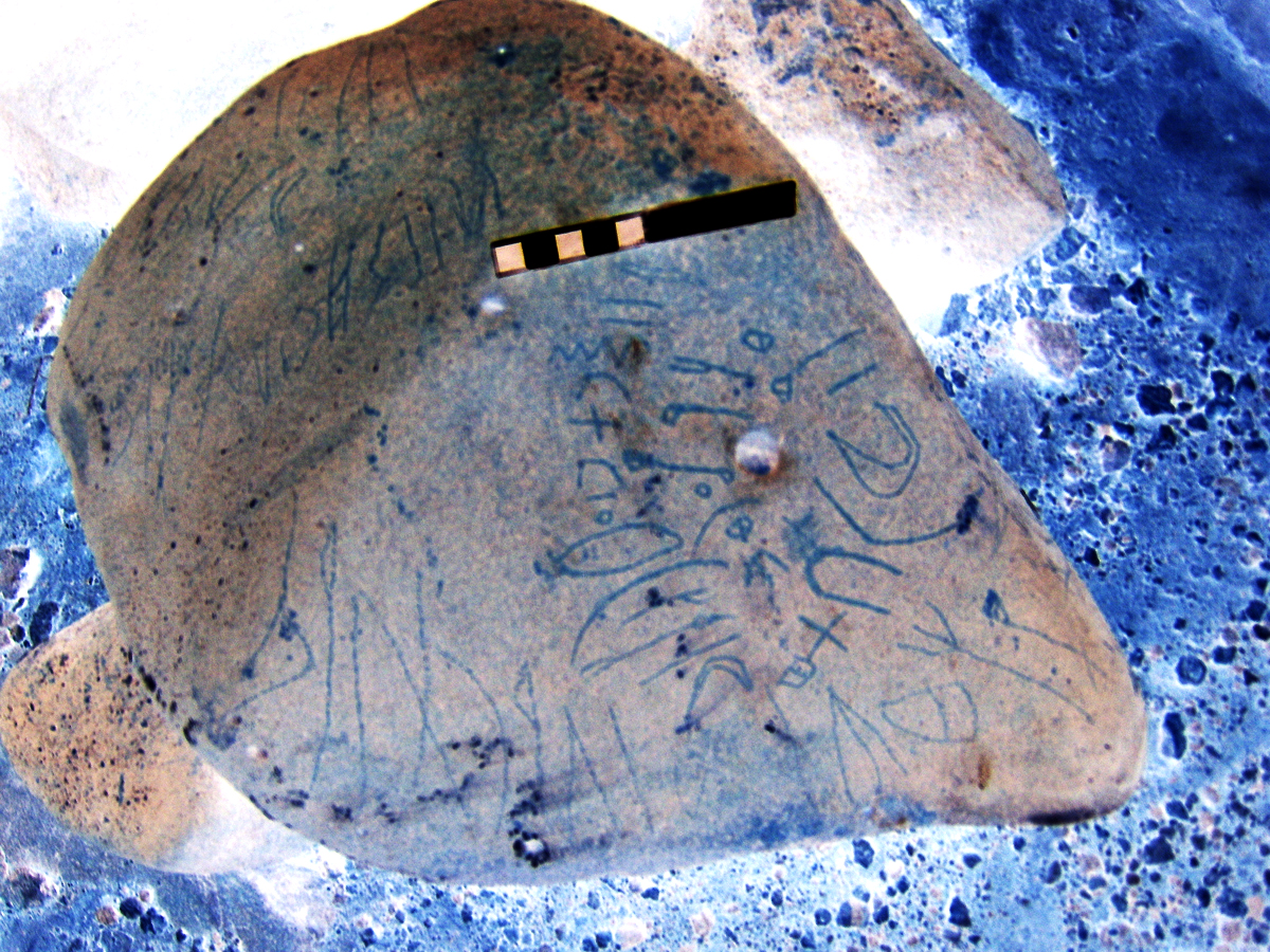 inscription of siglum RSIS  309