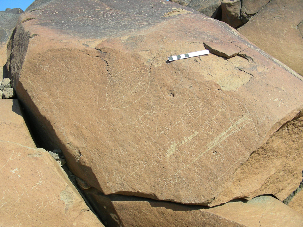 inscription of siglum RSIS  345