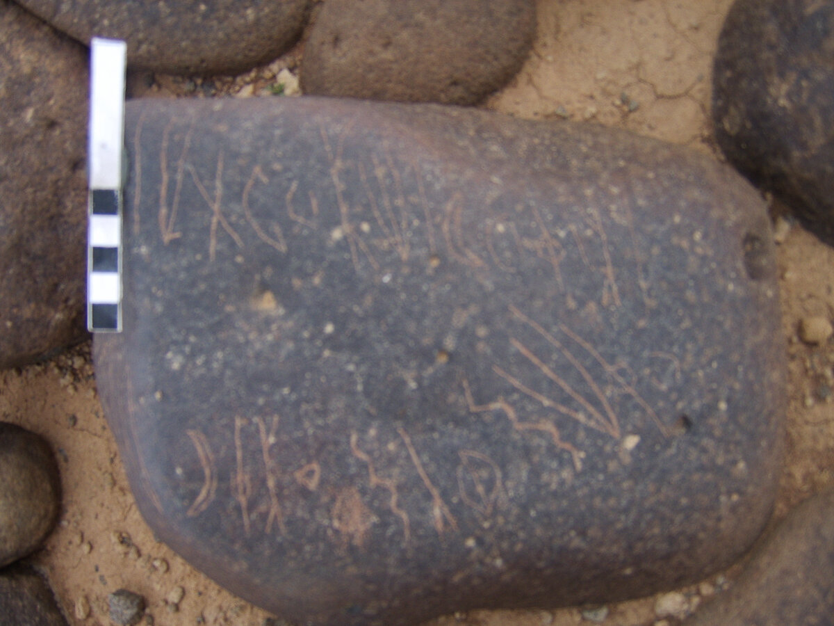 inscription of siglum RSIS  41