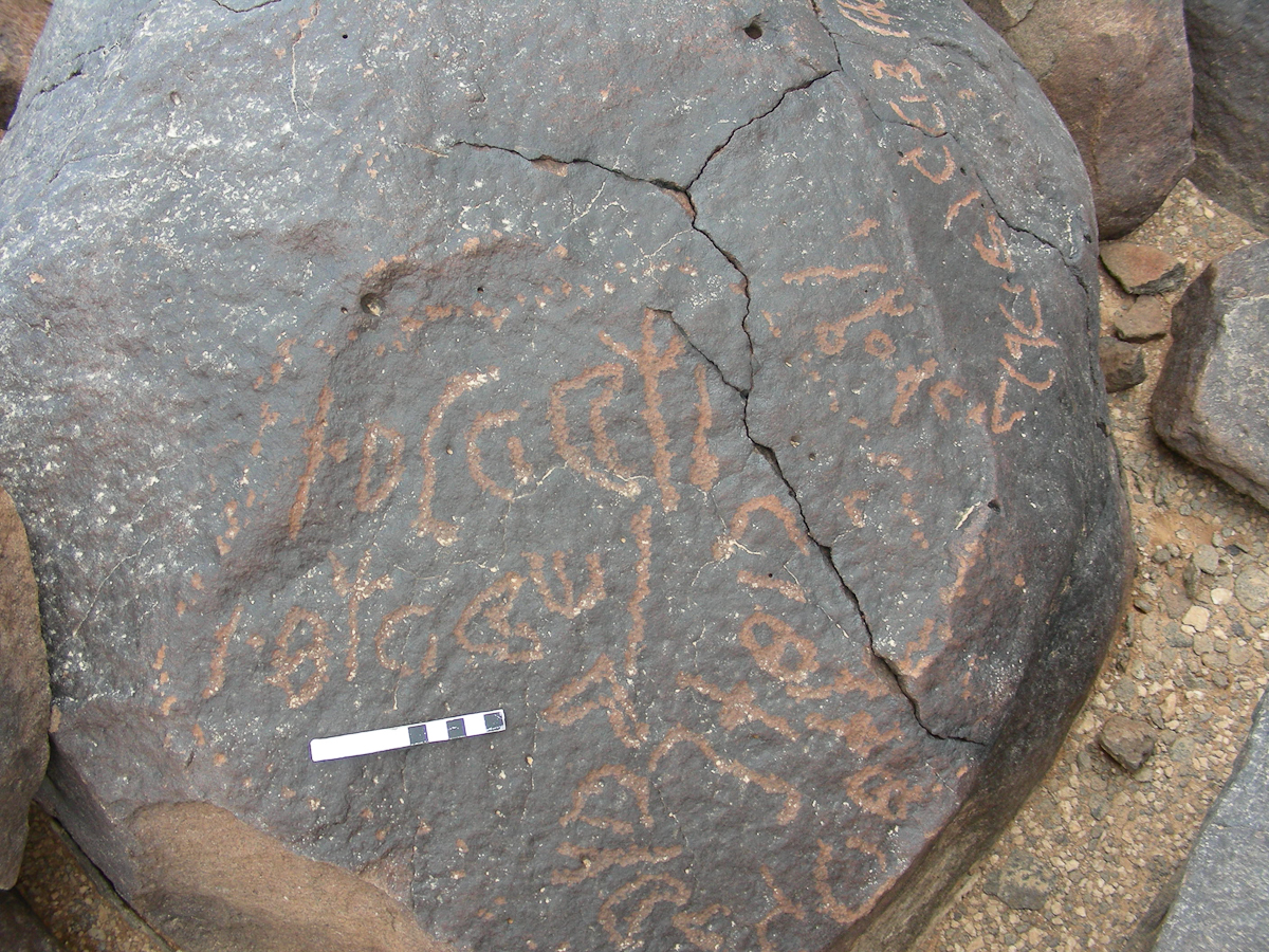 inscription of siglum RSIS  43