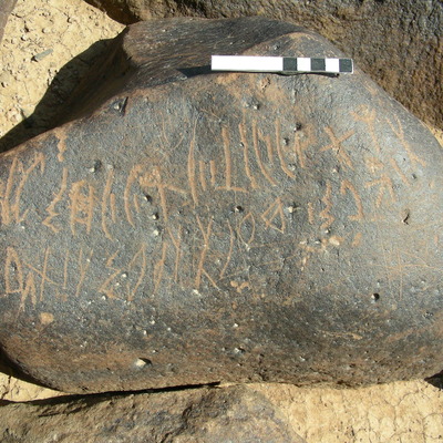 inscription of siglum RSIS  46