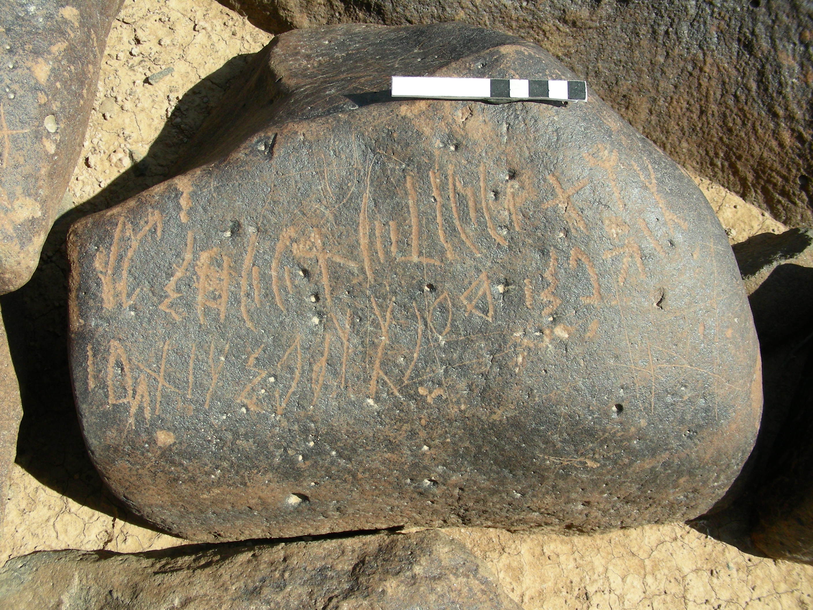 inscription of siglum RSIS  46