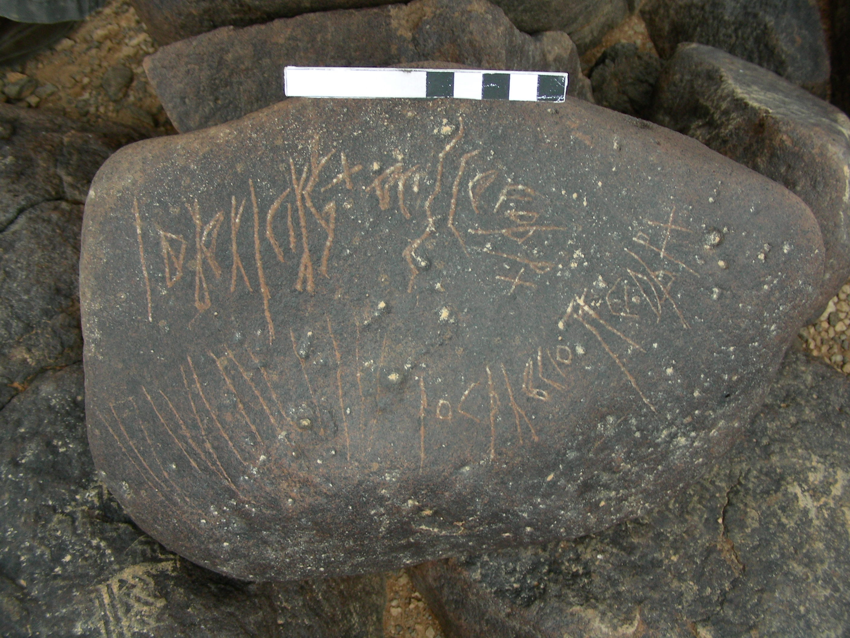 inscription of siglum RSIS  48