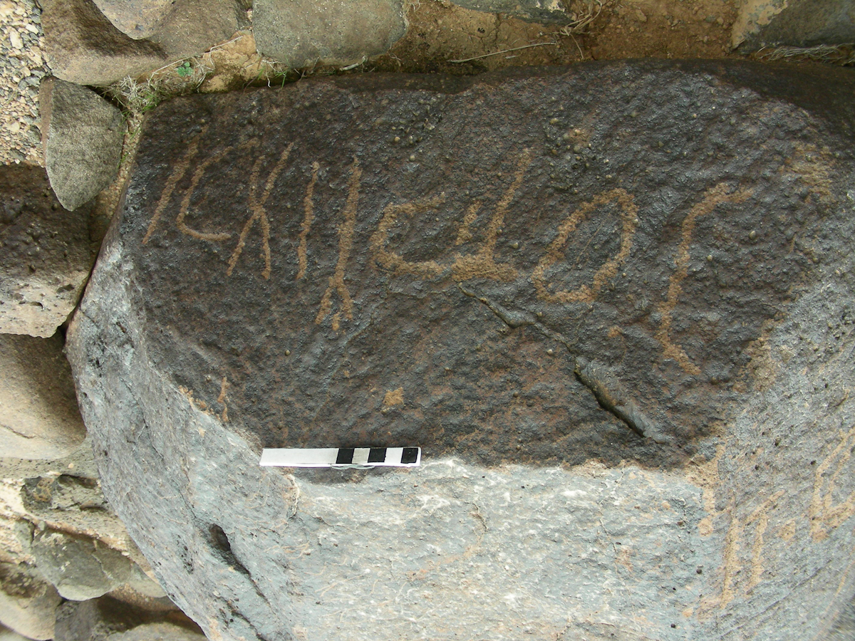 inscription of siglum RSIS  53