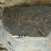 inscription of siglum RSIS  53