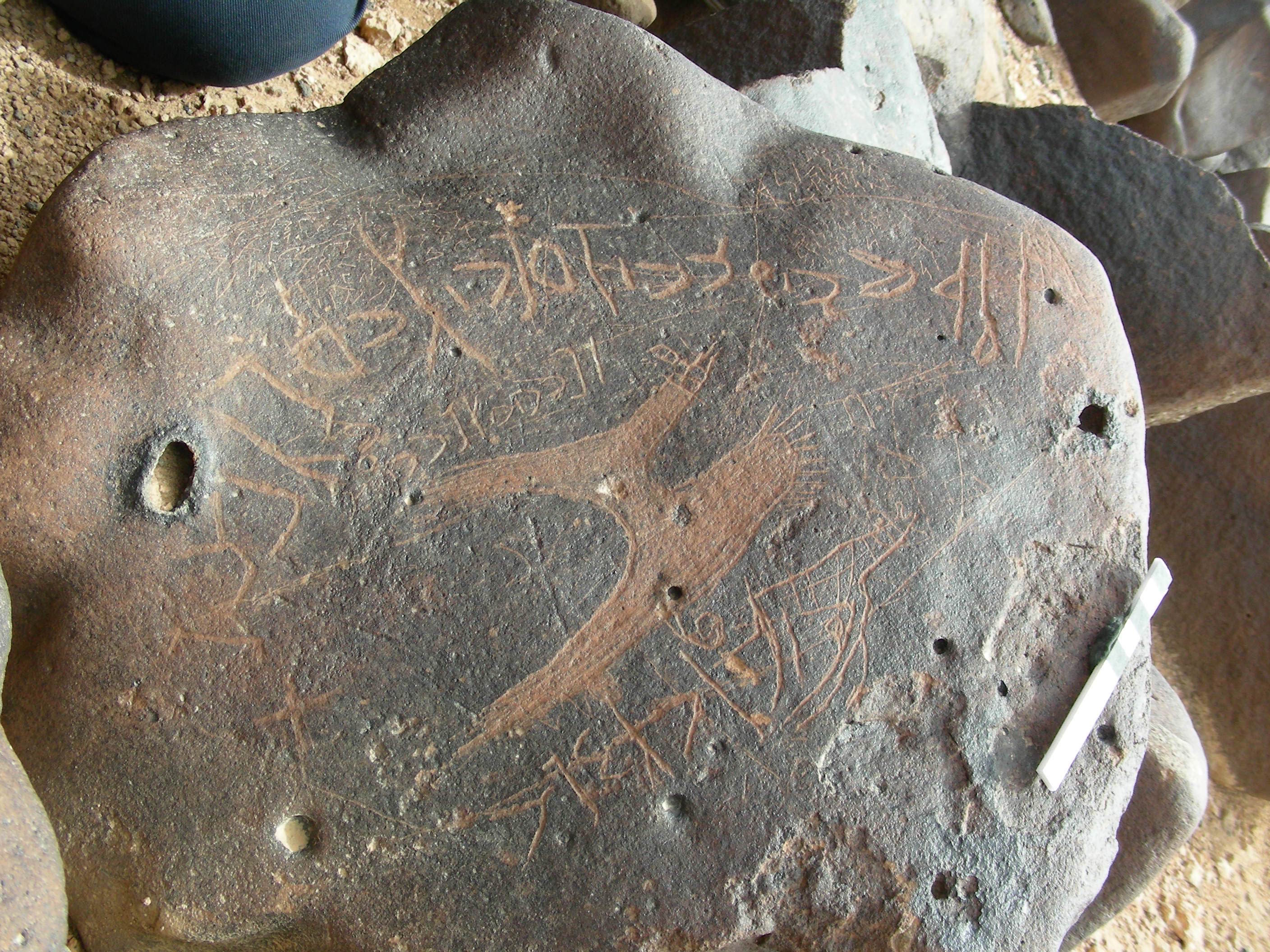 inscription of siglum RSIS  64