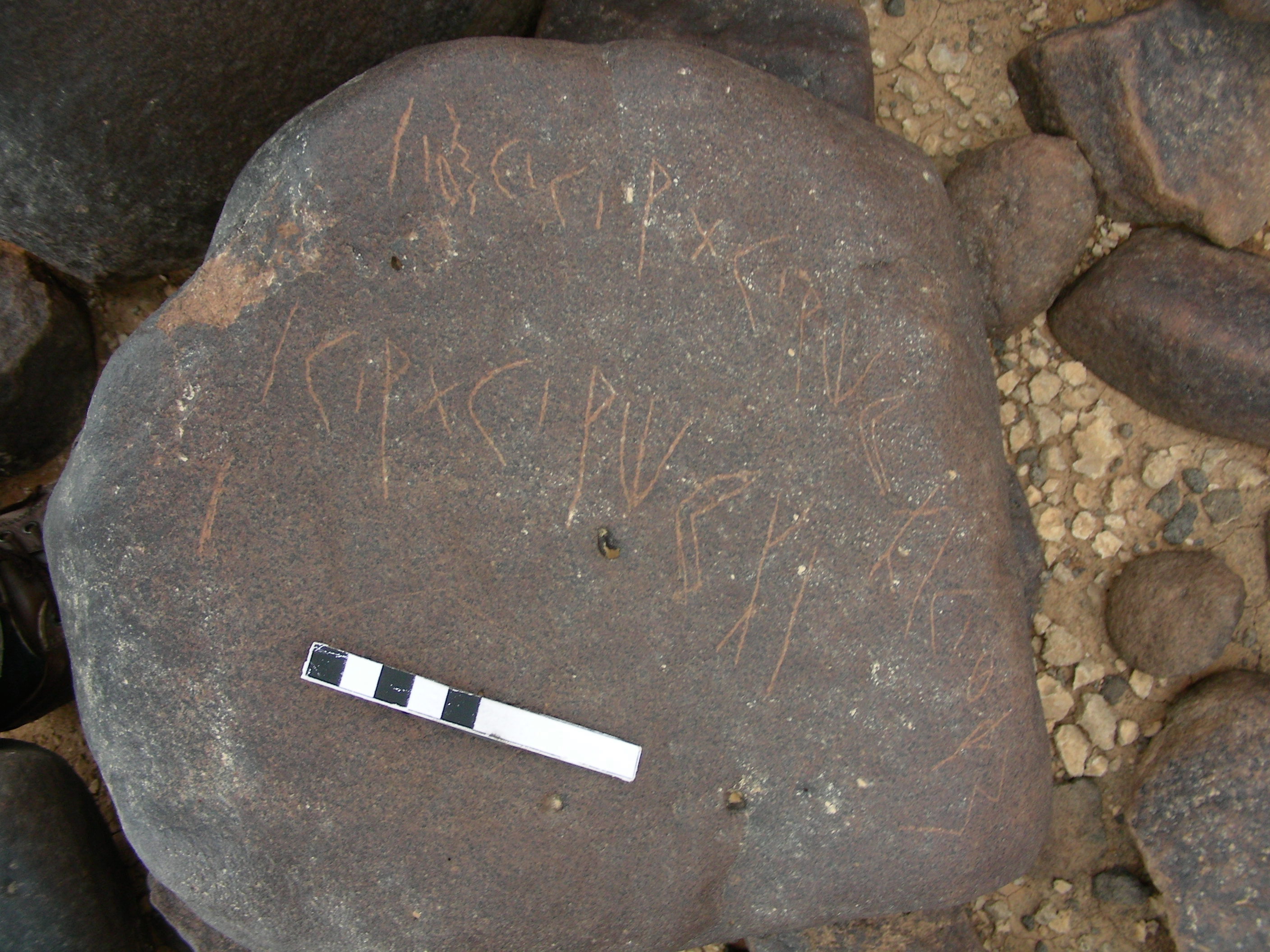 inscription of siglum RSIS  77