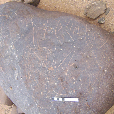 inscription of siglum RSIS  8