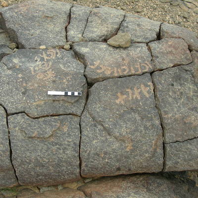 inscription of siglum RSIS  90