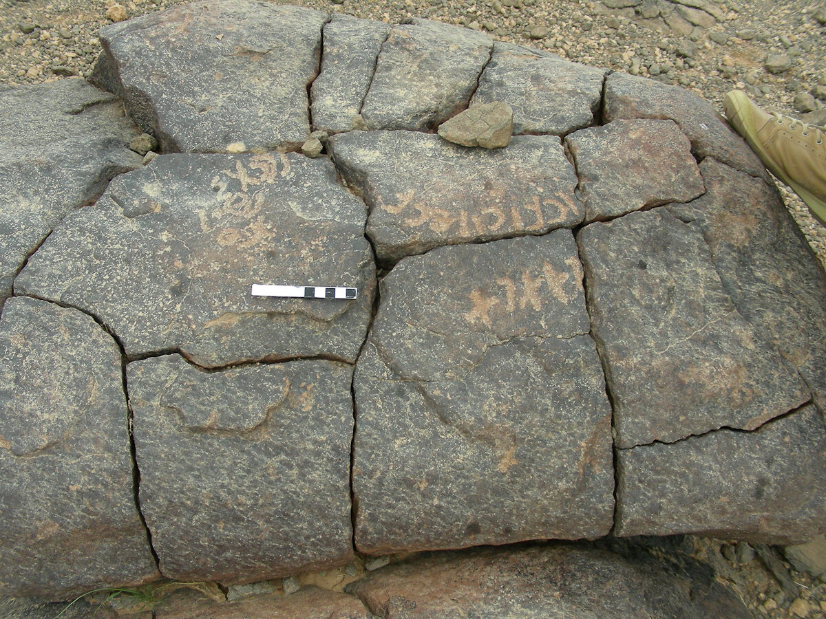 inscription of siglum RSIS  91