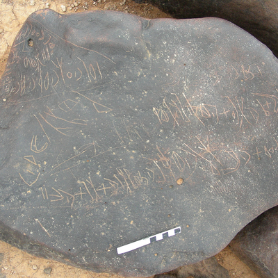 inscription of siglum RSIS  94