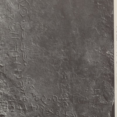 inscription of siglum RTI C