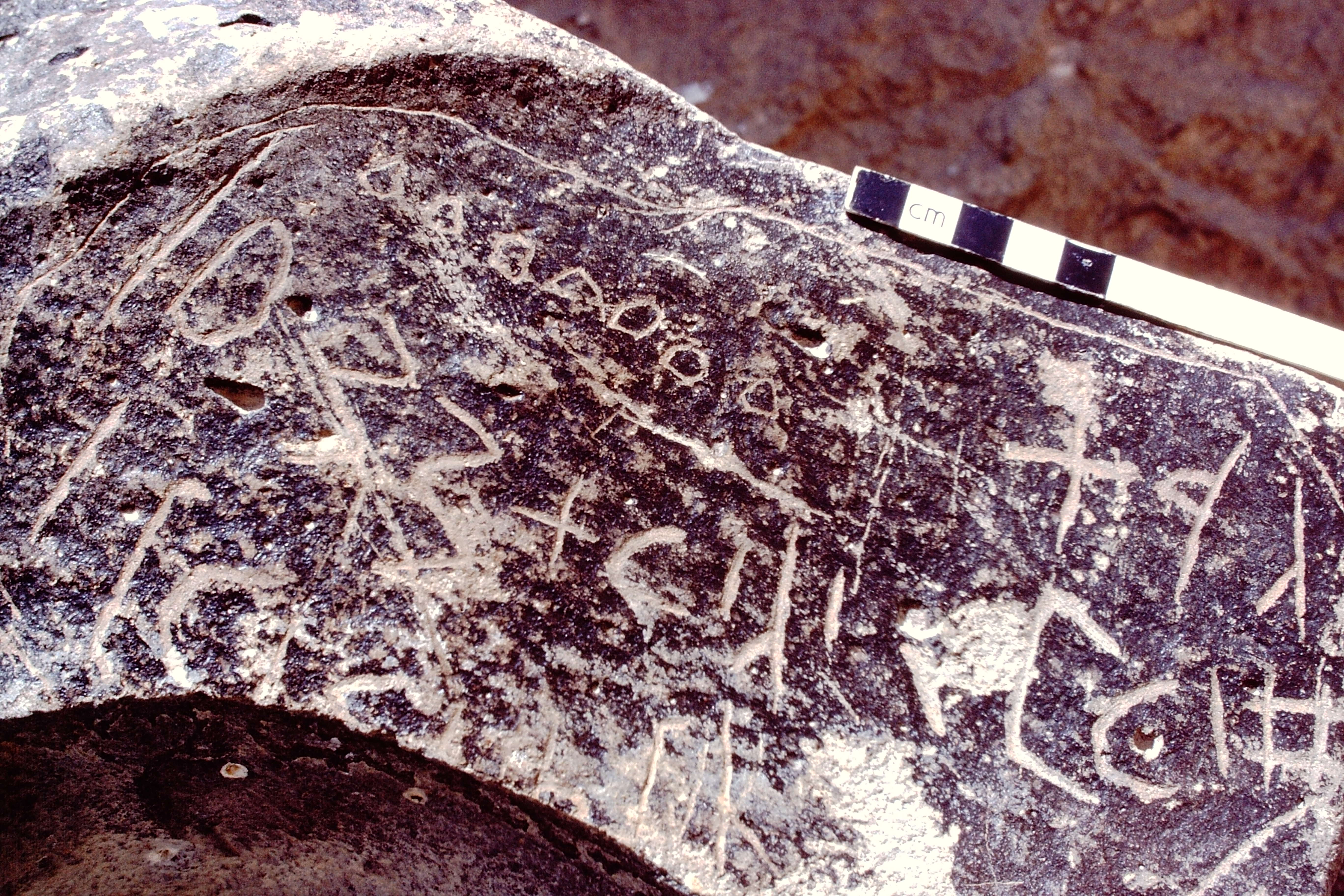 inscription of siglum RVP 11.1