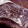 inscription of siglum RVP 11.1