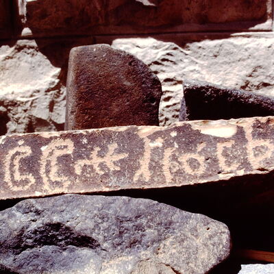 inscription of siglum RVP 3.2