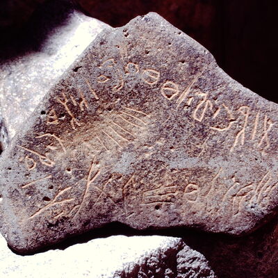 inscription of siglum RVP 4