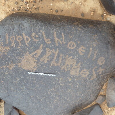 inscription of siglum RWQ 1