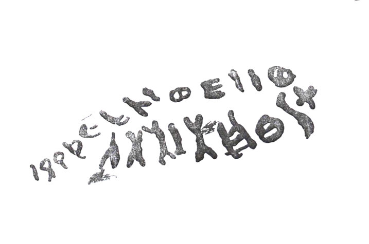 inscription of siglum RWQ 1