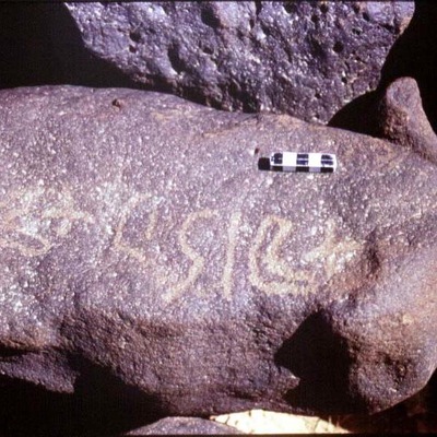 inscription of siglum RWQ 106