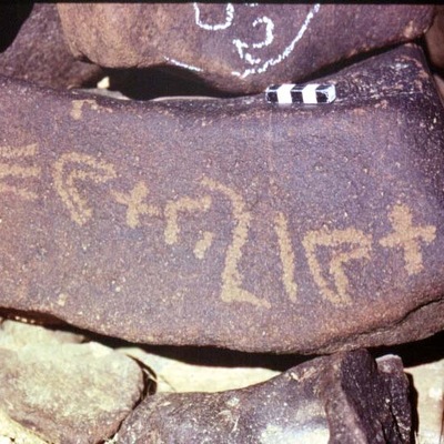 inscription of siglum RWQ 110