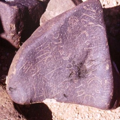 inscription of siglum RWQ 117