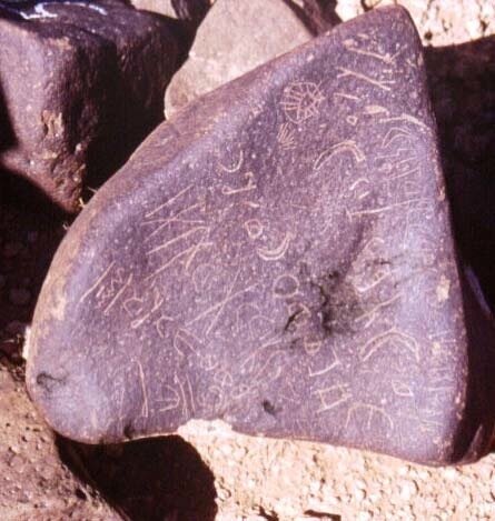 inscription of siglum RWQ 118