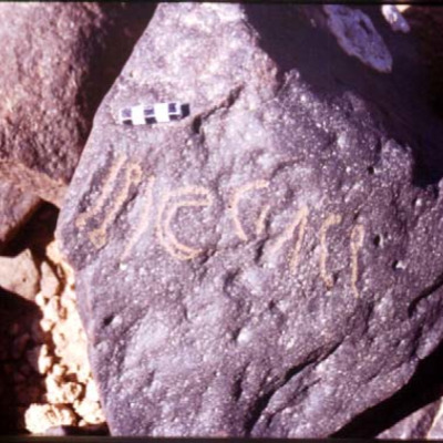 inscription of siglum RWQ 145