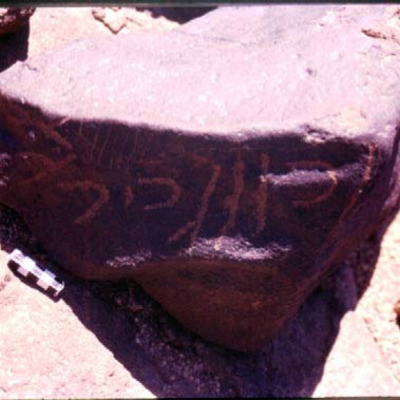 inscription of siglum RWQ 167