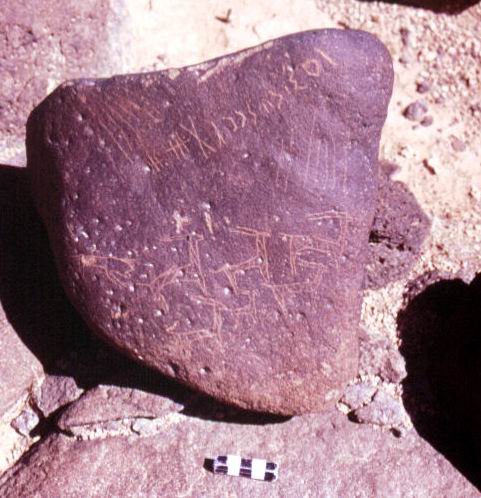 inscription of siglum RWQ 172