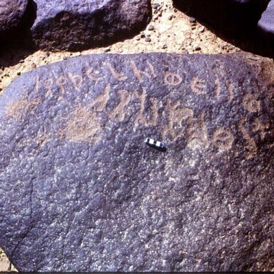 inscription of siglum RWQ 175