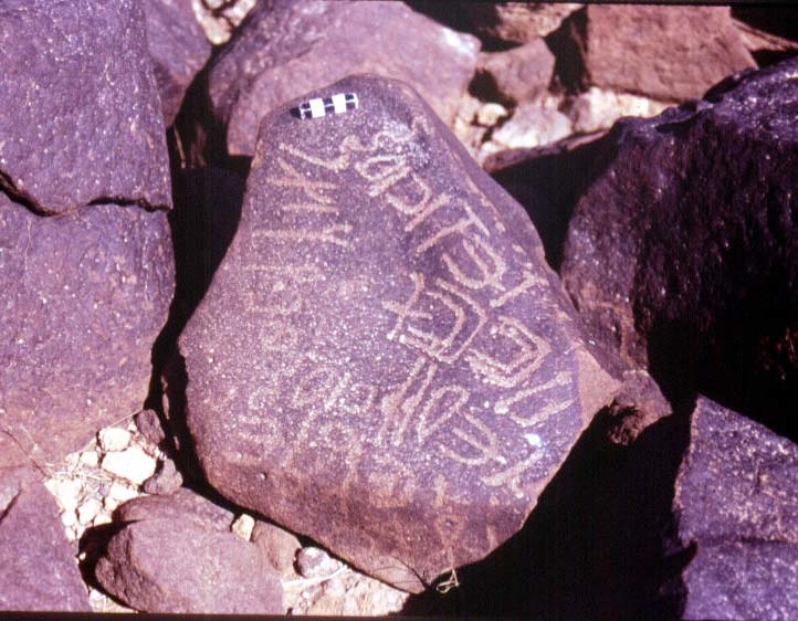 inscription of siglum RWQ 183