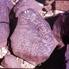 inscription of siglum RWQ 183