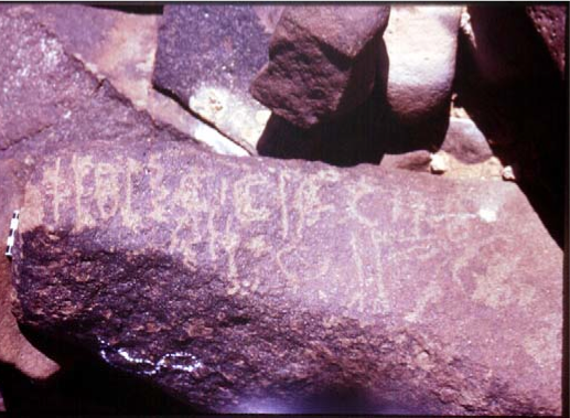 inscription of siglum RWQ 199