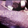 inscription of siglum RWQ 199