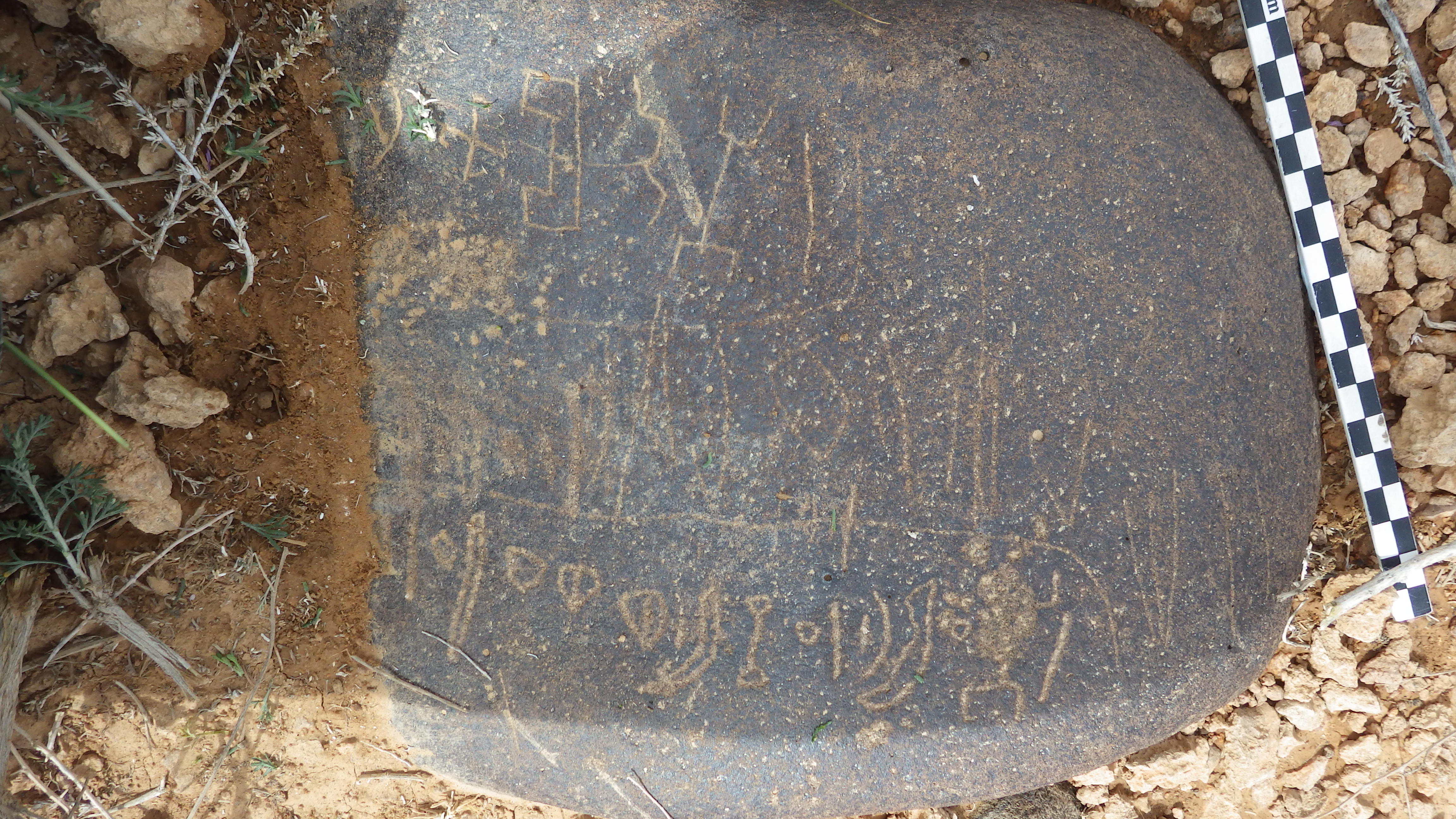 inscription of siglum RWQ 208