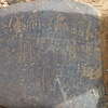 inscription of siglum RWQ 208