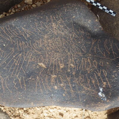 inscription of siglum RWQ 211