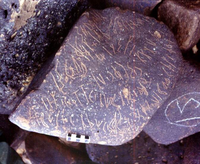 inscription of siglum RWQ 23