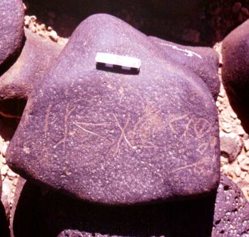 inscription of siglum RWQ 230