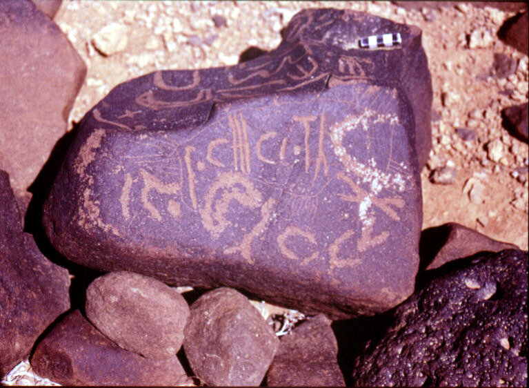 inscription of siglum RWQ 236